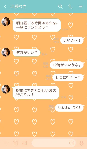 [LINE着せ替え] シンプルなきせかえ16-2-6の画像4