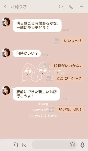 [LINE着せ替え] everyday is a newday (ivory pinkbeige)の画像4