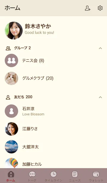[LINE着せ替え] シンプルO1_15_ピンク2 ベージュ3-3の画像2
