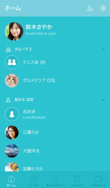 [LINE着せ替え] シンプル81_25_グリーン6 グリーン6-3の画像2