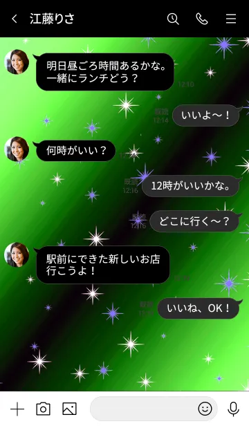 [LINE着せ替え] トゥインクル スター 017の画像4