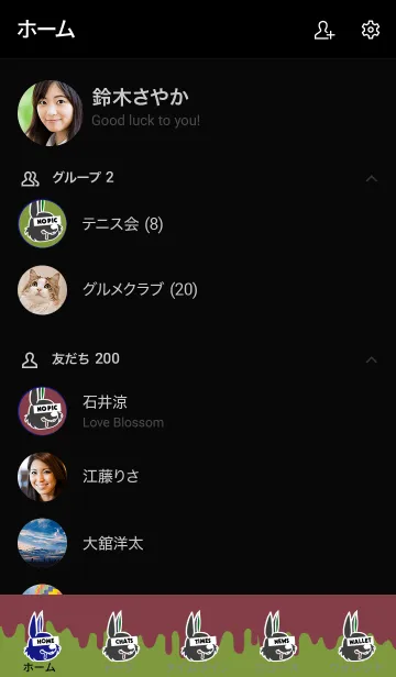 [LINE着せ替え] ハングリー ラビット 013の画像2