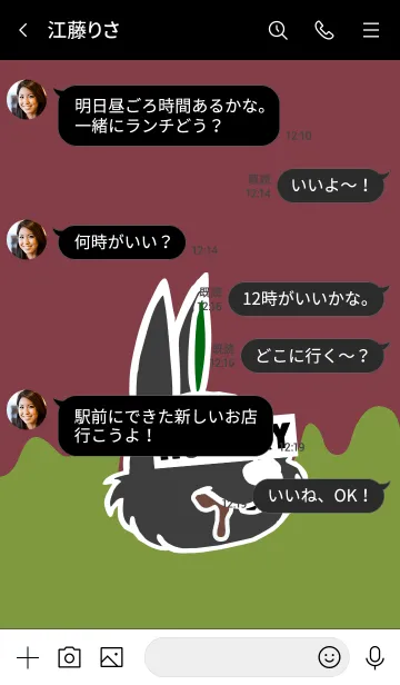 [LINE着せ替え] ハングリー ラビット 013の画像4