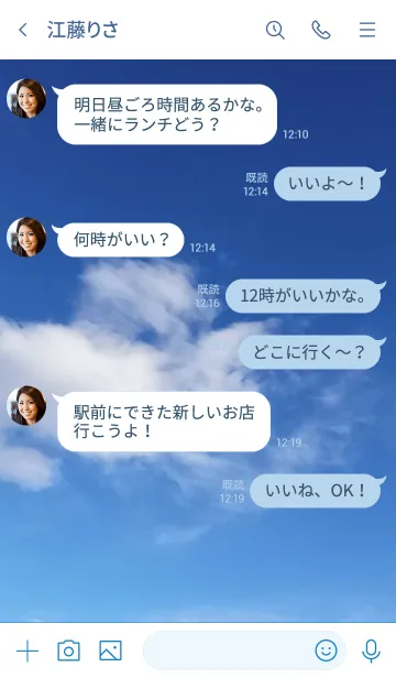 [LINE着せ替え] 人を動かすために必要なものは？の画像4