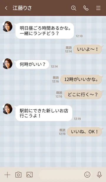 [LINE着せ替え] ギンガムチェック ブルー4の画像4