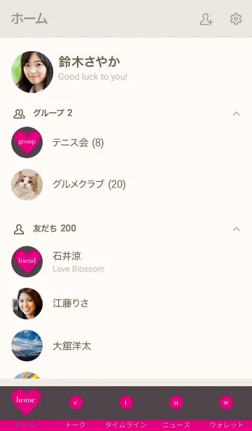 [LINE着せ替え] Simple heart plate 27.の画像2