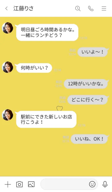 [LINE着せ替え] イエローとグレー。ゆるハート。の画像4