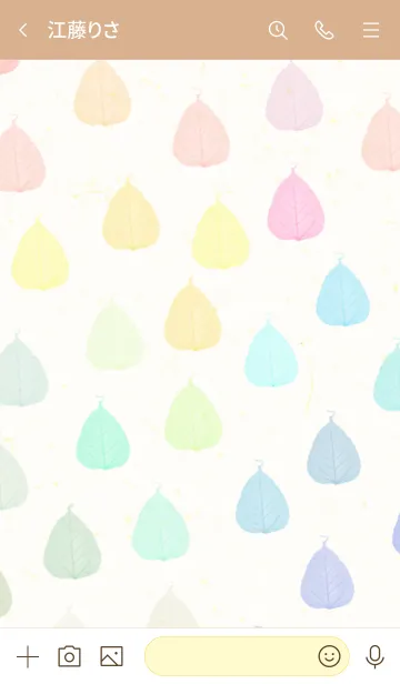 [LINE着せ替え] 葉っぱ カラフル7の画像3