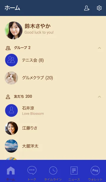 [LINE着せ替え] Love Lapis Blue Theme Vr.6 (JP)の画像2