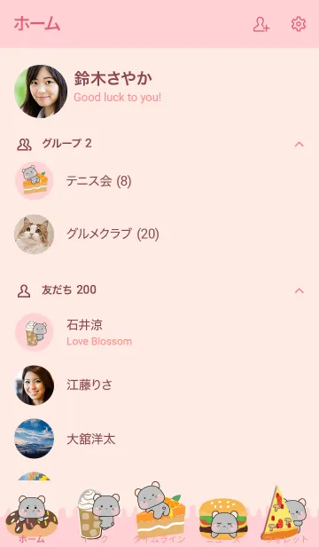 [LINE着せ替え] Mini Grey Mouse & Foods Theme (JP)の画像2