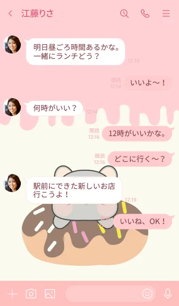 [LINE着せ替え] Mini Grey Mouse & Foods Theme (JP)の画像4