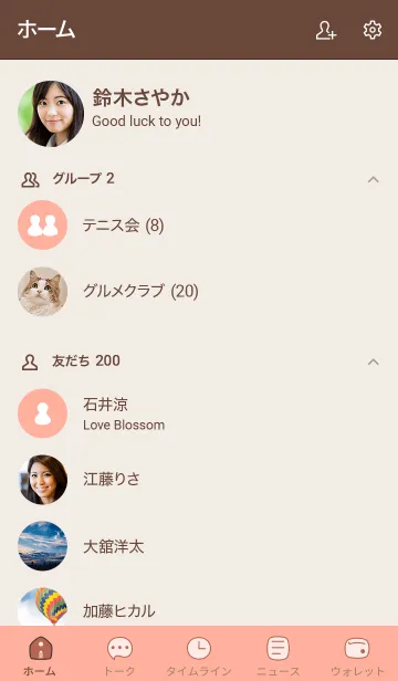 [LINE着せ替え] シンプルa1_05_レッド ブラウン2-6の画像2