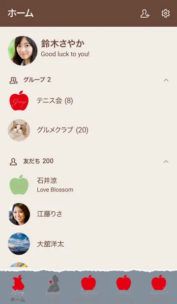 [LINE着せ替え] Girl who ate a poisoned apple 5の画像2