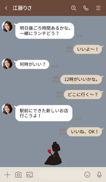 [LINE着せ替え] Girl who ate a poisoned apple 5の画像4