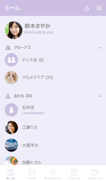 [LINE着せ替え] シンプル31_24_パープル4 パープル4-3の画像2