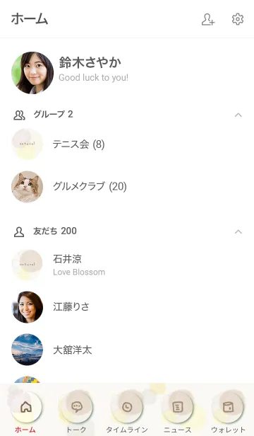 [LINE着せ替え] 花と水彩丸 黄色 茶色26の画像2