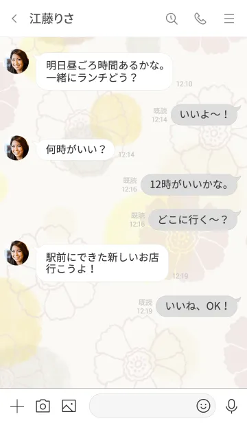 [LINE着せ替え] 花と水彩丸 黄色 茶色26の画像4