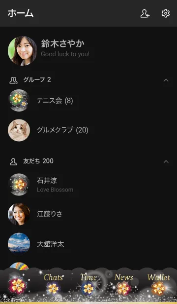 [LINE着せ替え] 黒 : ラッキーカラークローバーの画像2