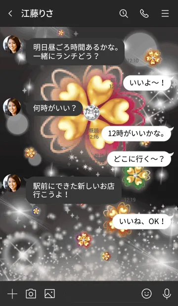 [LINE着せ替え] 黒 : ラッキーカラークローバーの画像4