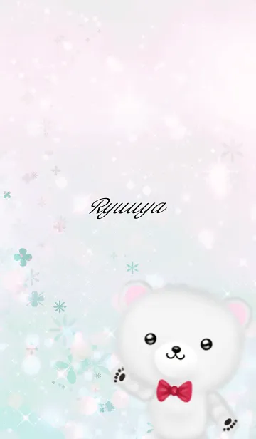 [LINE着せ替え] りゅうや専用ほんわかシロクマの画像1