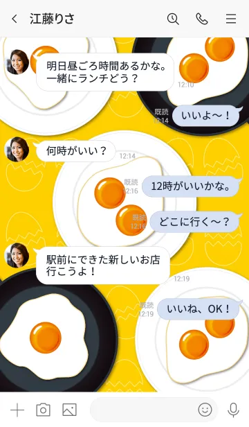 [LINE着せ替え] 「めだま焼き」のきせかえの画像4