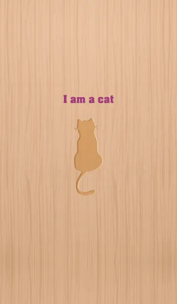 [LINE着せ替え] I am a cat..25の画像1
