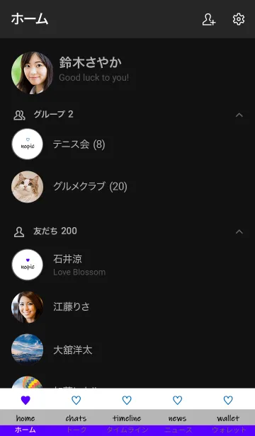 [LINE着せ替え] 2トーン ミニ ハート 2 33の画像2