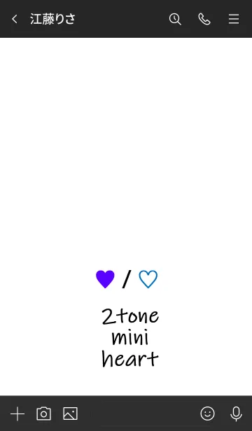 [LINE着せ替え] 2トーン ミニ ハート 2 33の画像3