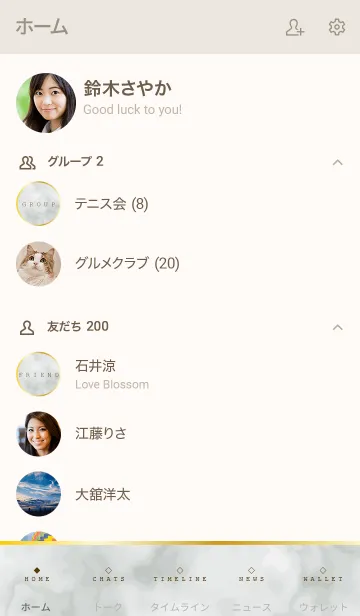 [LINE着せ替え] -MONOTONE MARBLE- 12の画像2