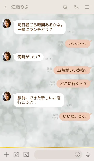 [LINE着せ替え] -MONOTONE MARBLE- 12の画像4