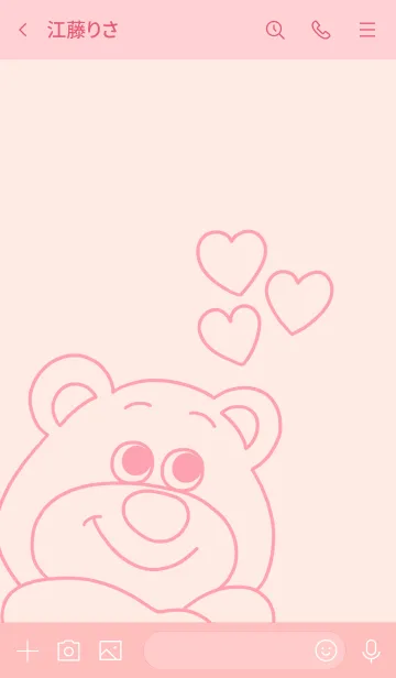 [LINE着せ替え] ピンクのくまオルソくんの着せかえの画像3