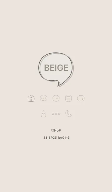 [LINE着せ替え] シンプル81_25_ベージュ1 ベージュ1-6の画像1