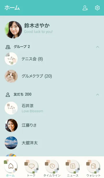 [LINE着せ替え] 水彩 大人カラー 四角24の画像2