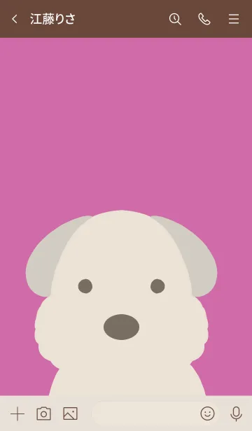 [LINE着せ替え] シンプルなもこもこ犬の着せかえ ピンクの画像3