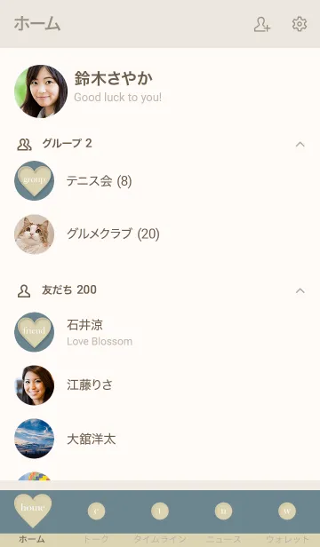 [LINE着せ替え] Simple heart plate 30.の画像2