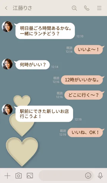 [LINE着せ替え] Simple heart plate 30.の画像4