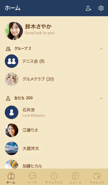 [LINE着せ替え] シンプルD2_26_ベージュ5-9の画像2