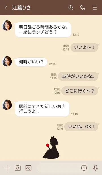 [LINE着せ替え] Girl who ate a poisoned apple 6の画像4