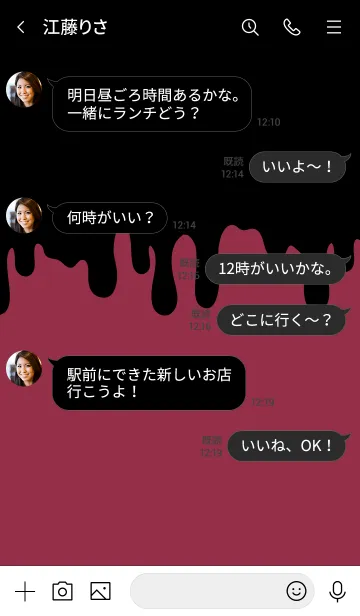 [LINE着せ替え] BAD RABBIT 12 -MEKYM-の画像4