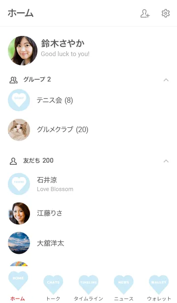 [LINE着せ替え] Stripe Theme ♡ -2021- 19の画像2