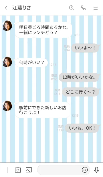 [LINE着せ替え] Stripe Theme ♡ -2021- 19の画像4