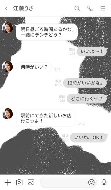 [LINE着せ替え] 大判うしがら1の画像4