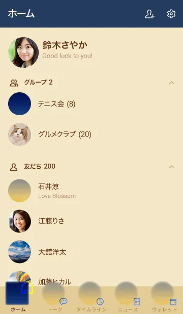 [LINE着せ替え] あなたの自己評価はとっても高いですね。の画像2