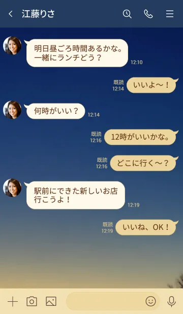 [LINE着せ替え] あなたの自己評価はとっても高いですね。の画像4