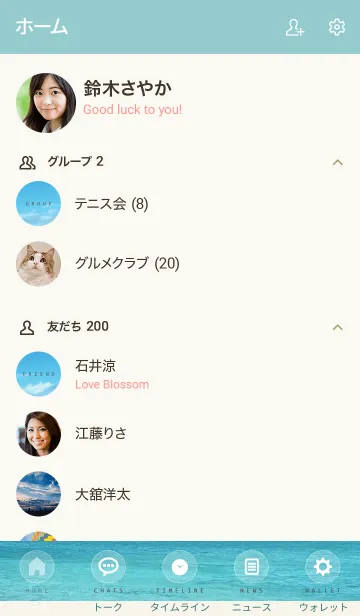 [LINE着せ替え] - OCEAN ISLAND - HAWAIIAN SEA 9の画像2