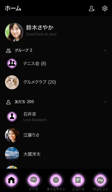 [LINE着せ替え] Lavender Purple Light Theme Vr.6 (JP)の画像2