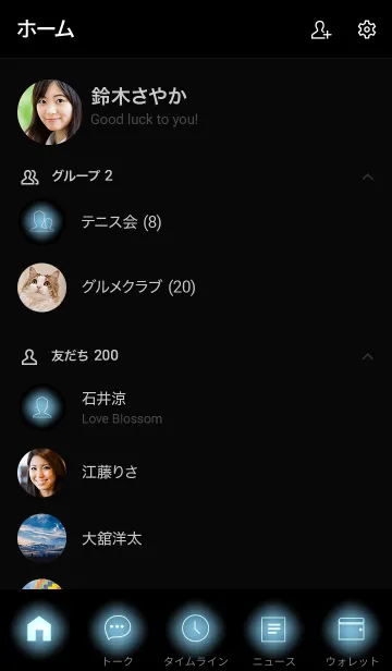 [LINE着せ替え] Baby Blue Neon Theme (JP)の画像2