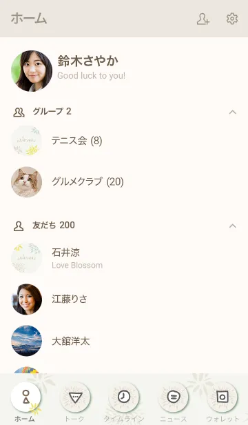 [LINE着せ替え] 手書き花 ベージュ5の画像2