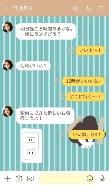 [LINE着せ替え] フロアの画像4