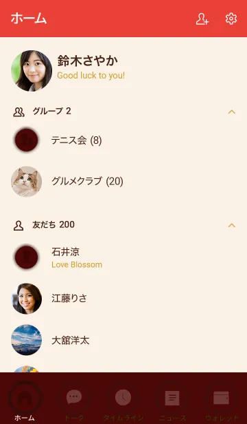 [LINE着せ替え] Love Wine Red Button Theme Vr.2 (JP)の画像2